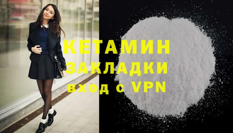 где найти наркотики  Салават  сайты даркнета состав  КЕТАМИН ketamine  KRAKEN ссылки 